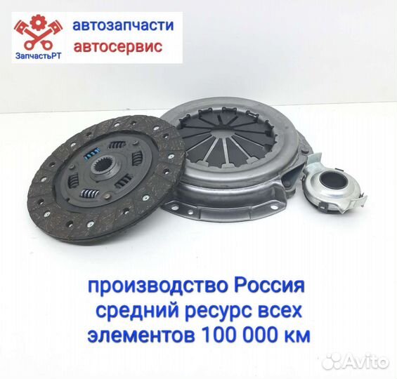 Сцепление для ваз 2109, 2114