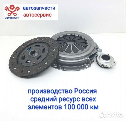 Сцепление для ваз 2109, 2114