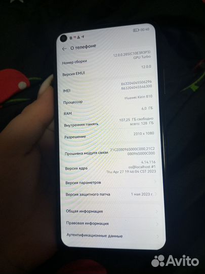HUAWEI P40 Lite, 6/128 ГБ