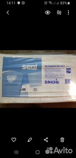 Памперсы для взрослых seni 4