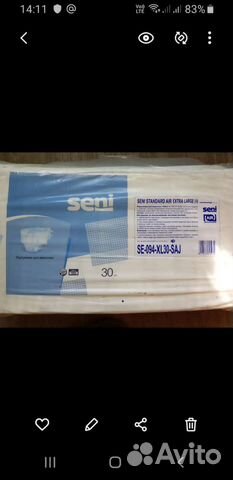 Памперсы для взрослых seni 4