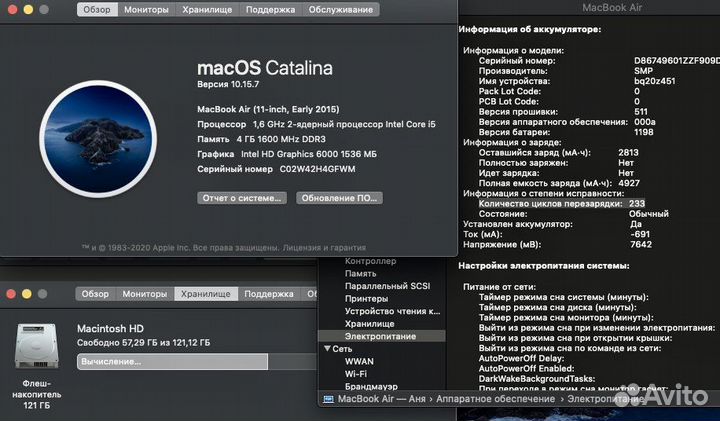 Macbook air 11 2015 рст