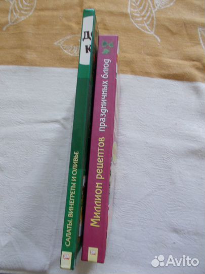 Книги по кулинарии