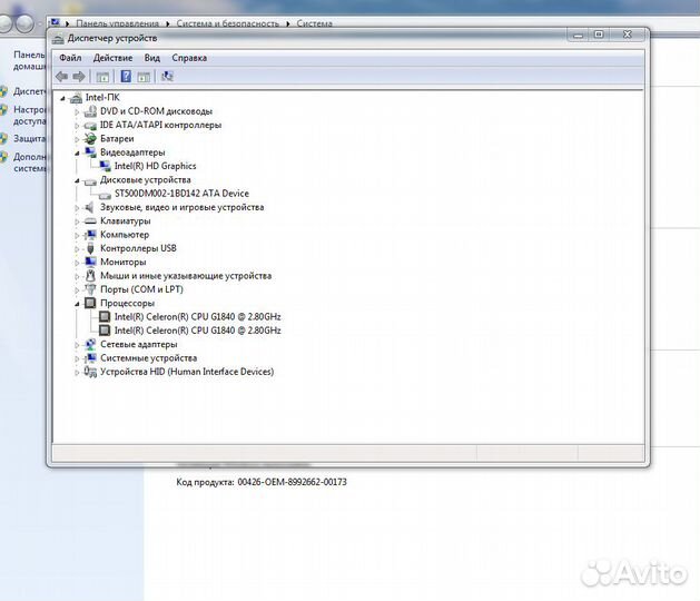 Системный блок 1150 Socket