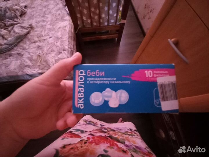 Аспиратор назальный