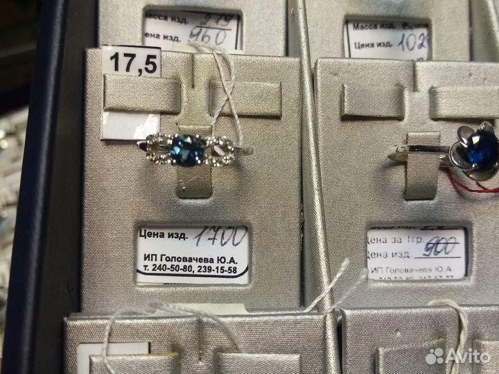 Кольца серебро 17 и 17.5 размер, новые