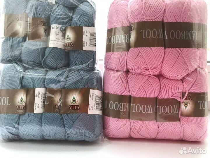 Пряжа бамбук шерсть Vita fancy bamboo wool Германи