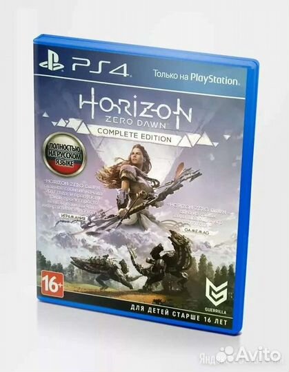 Игра horizon zero down для ps4