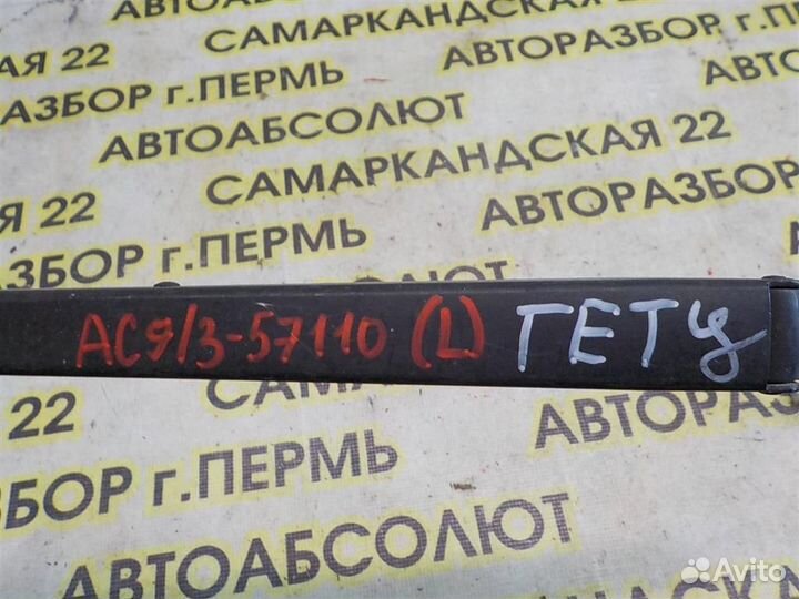 Поводок стеклоочистителя передний левый Hyundai G