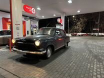 ГАЗ 21 Волга 2.5 MT, 1965, 99 999 км, с пробегом, цена 149 999 руб.