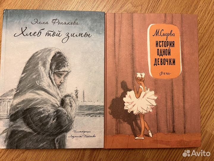 Детские книги новые