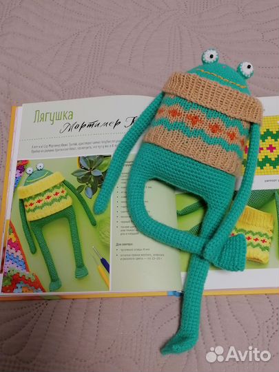 Вязаная лягушка амигуруми