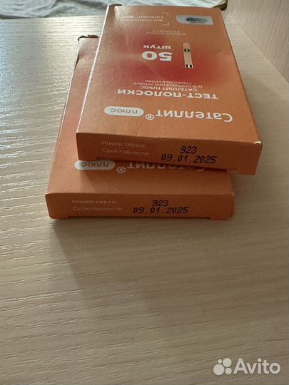 Сателлит плюс тест полоски