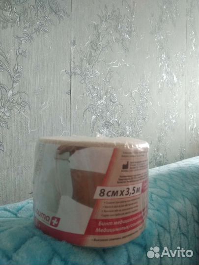 Эластичный компрессионный бинт Lauma