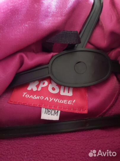 Пуховик для девочки