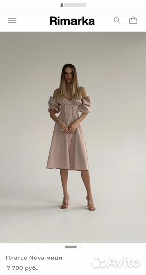 Платье женское rimarka