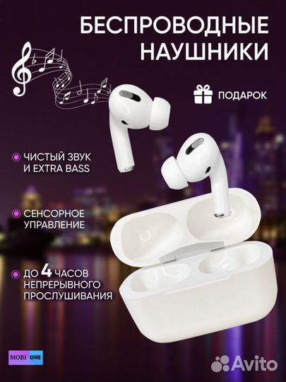 Наушники Airpods
