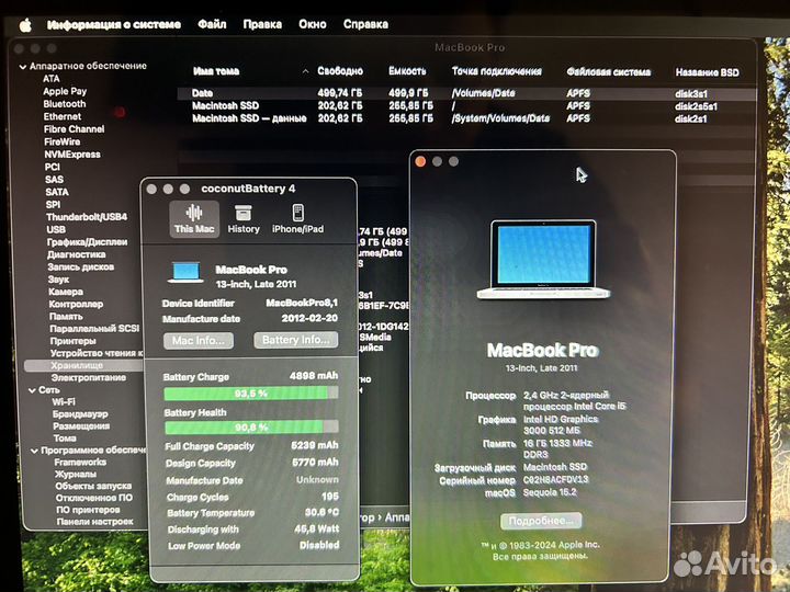 Macbook pro 13:отлАКБ+i5+SSD+756+16RAM+MacOS 2024