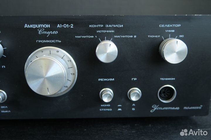 Усилитель Амфитон a1 01 2 СССР