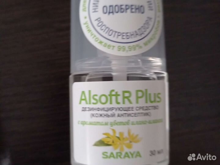 Дезинфицирующее средство для рук