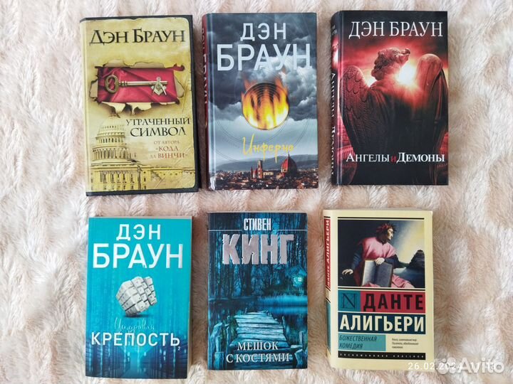 Книги