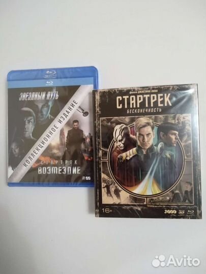 Фильмы на Blu-ray. Стартрек. Трилогия. Лицензия