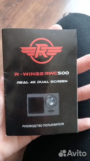 Экшен камера(R-Wings RWC500)