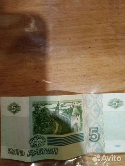 Продажа бумажных денег