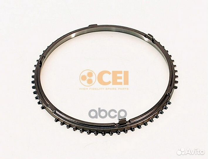 Кольцо синхронизатора конус 2x MAN.DAF.Iveco Z