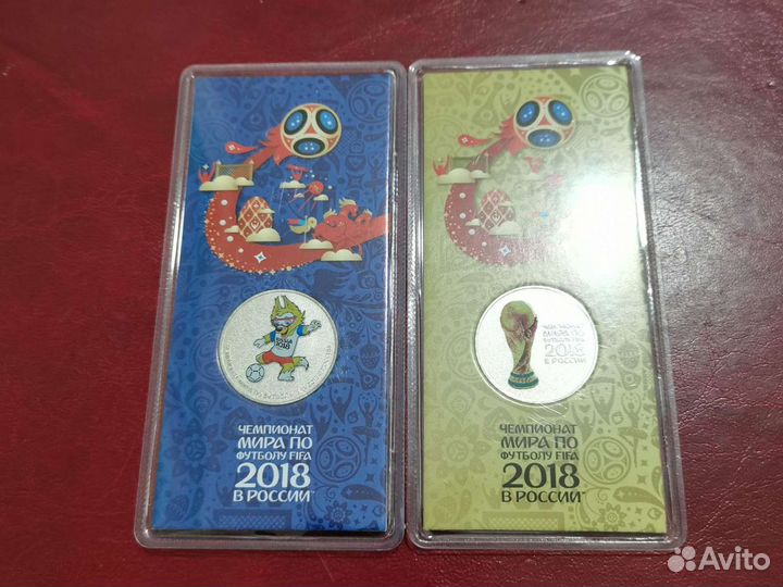 25 р волк забивака и кубок в цветк