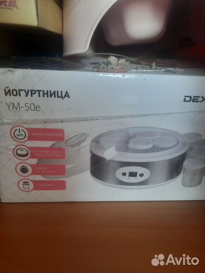 Йогуртница