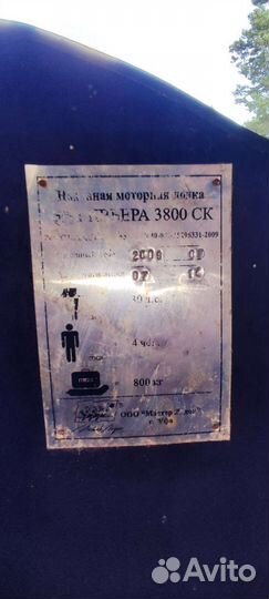 Лодка Ривьера 3800