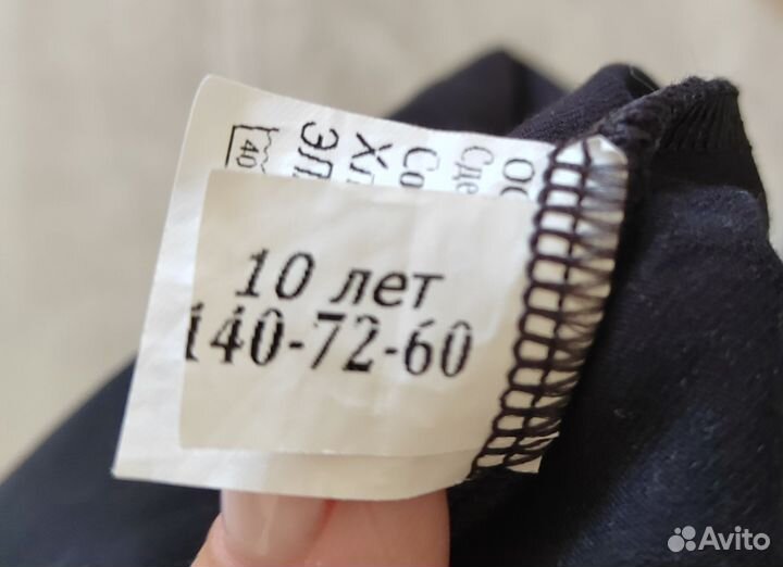 Одежда для танцев