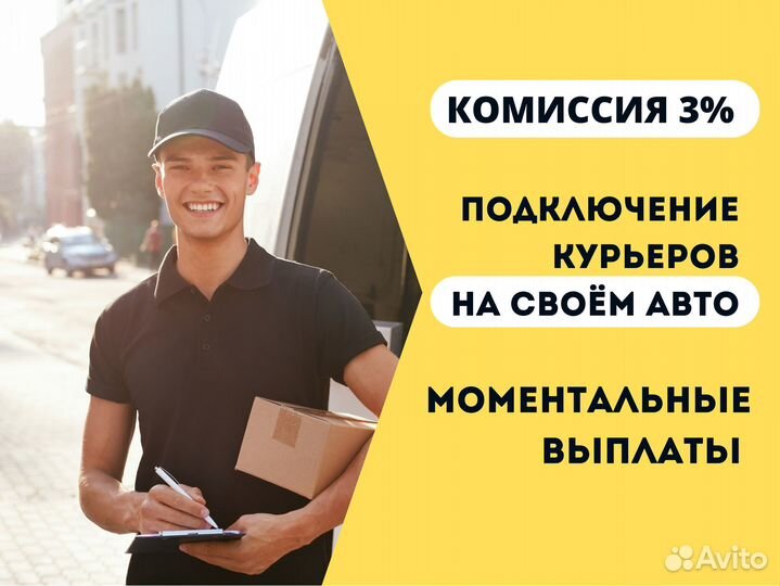 Водитель Такси Яндекс Работа