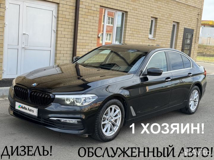 BMW 5 серия 2.0 AT, 2018, 147 139 км