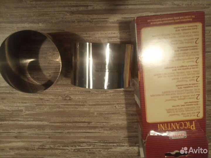 Кольца для выпечки и салатов