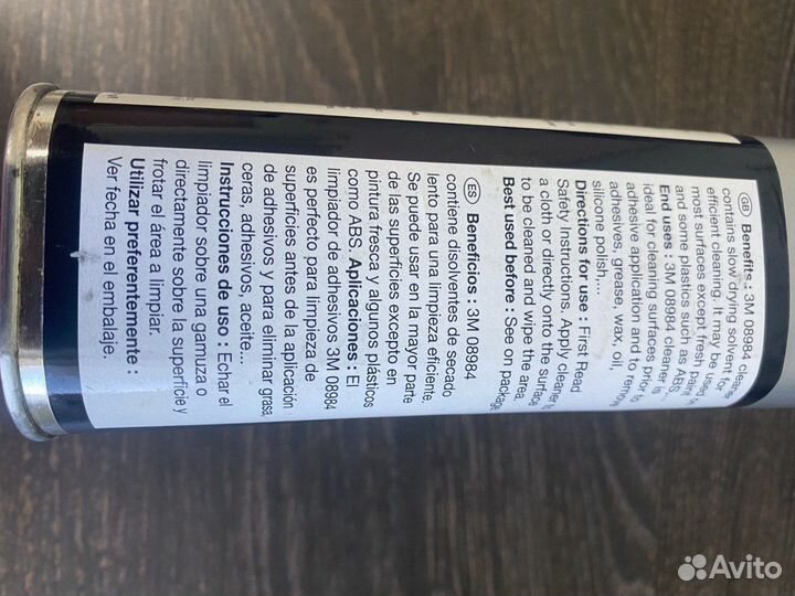 08984 3M универсальный очиститель клеев