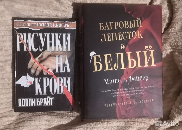 Редкие книги,много.Ужасы,современная лит-ра