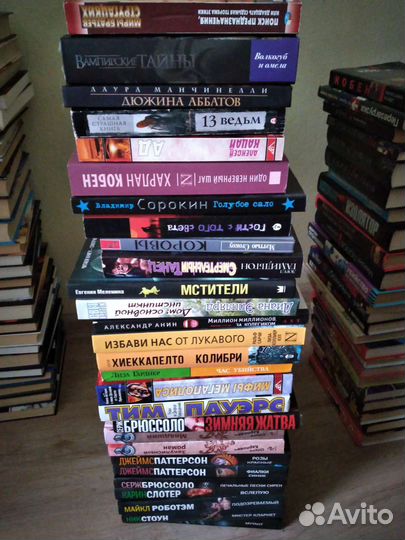 Книги, серии книг