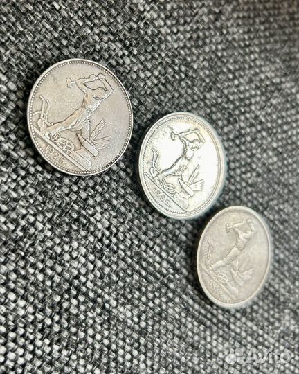 50 копеек серебро СССР