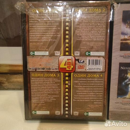 Диски DVD с фильмами