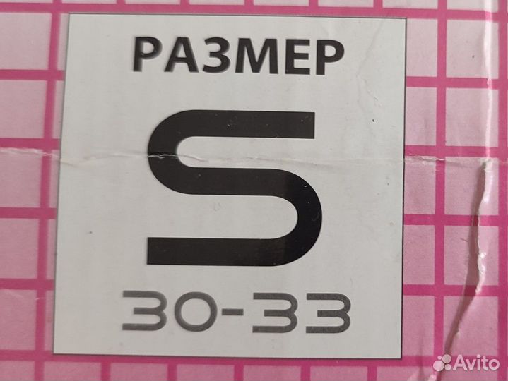 Роликовые коньки детские раздвижные 30-33 +шлем