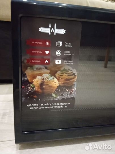 Микроволновая печь Dexp ms-70