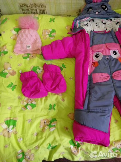 Комбинезон