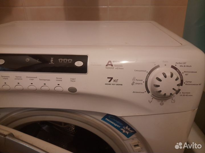 Стиральная машина