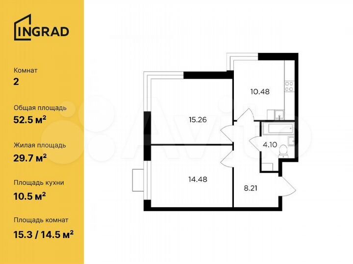 2-к. квартира, 52,5 м², 2/24 эт.