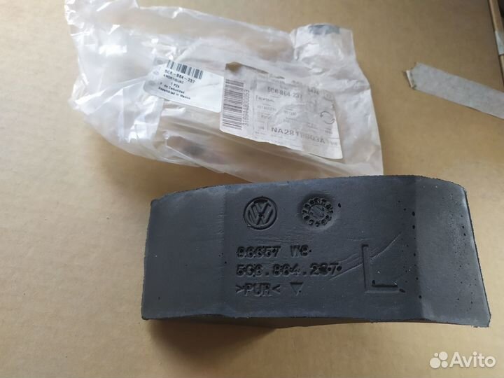 Гаситель Volkswagen Jetta 6