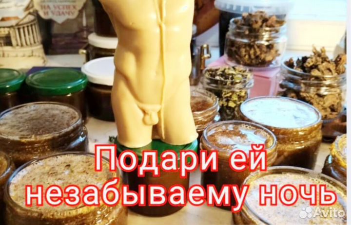 Потенцестимулятор на меду