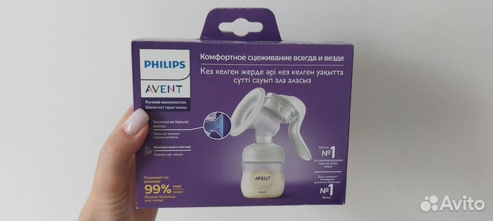Молокоотсос avent ручной