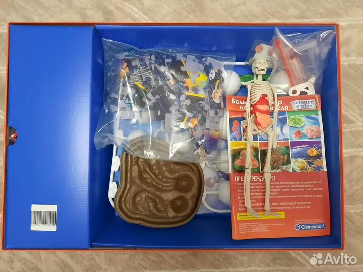 Большой набор исследователя science play